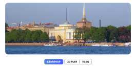   23.05.2024 .   